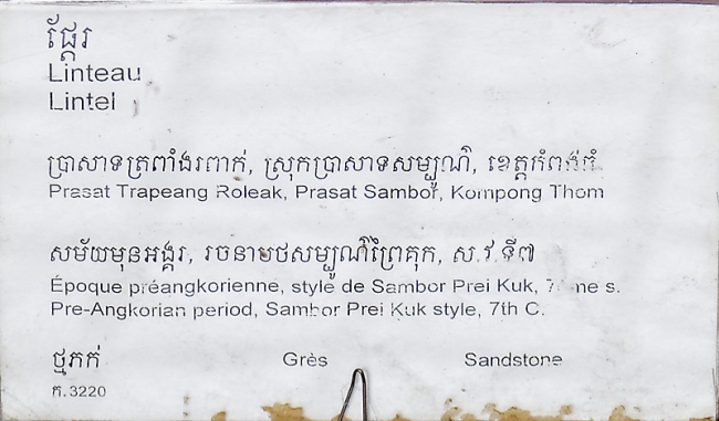 Phnom Penh-Musée National-020